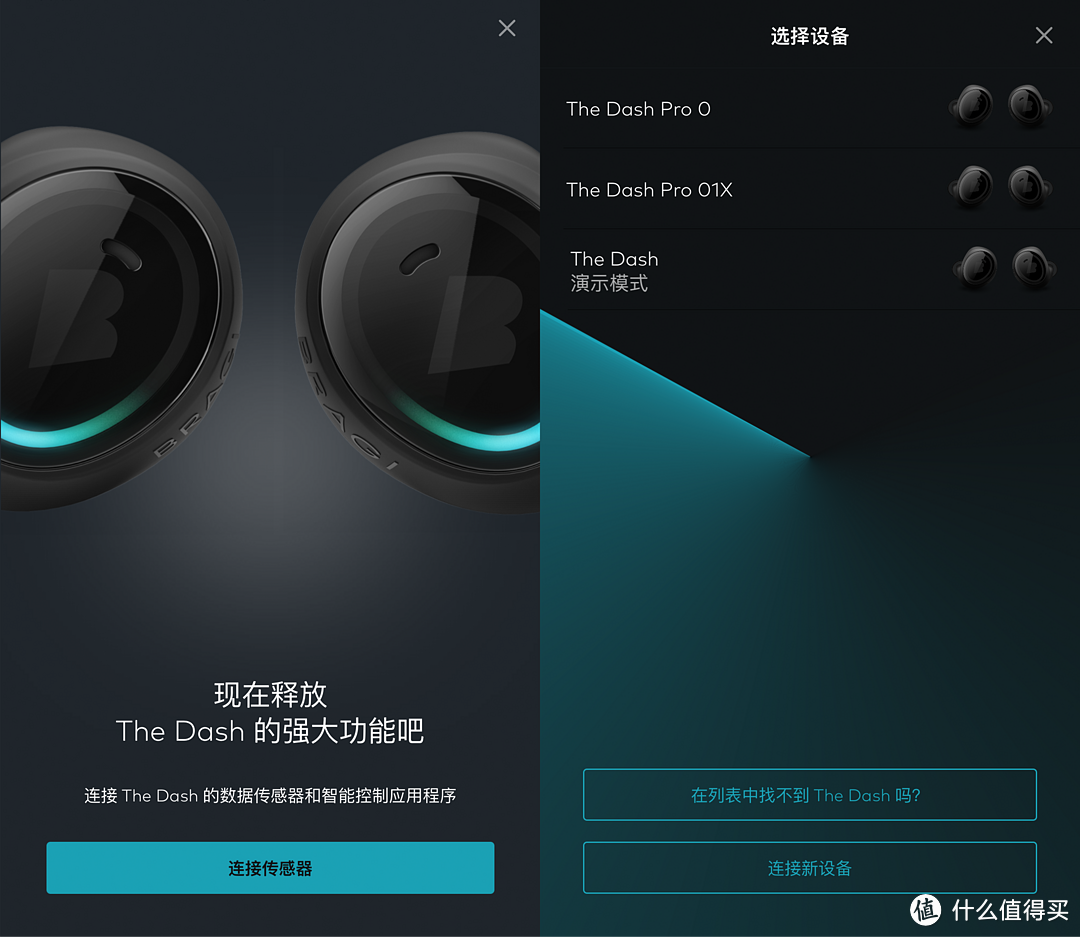 #设计之美#满足我所有想象：The Dash pro 真无线 蓝牙运动降噪耳机 体验测试