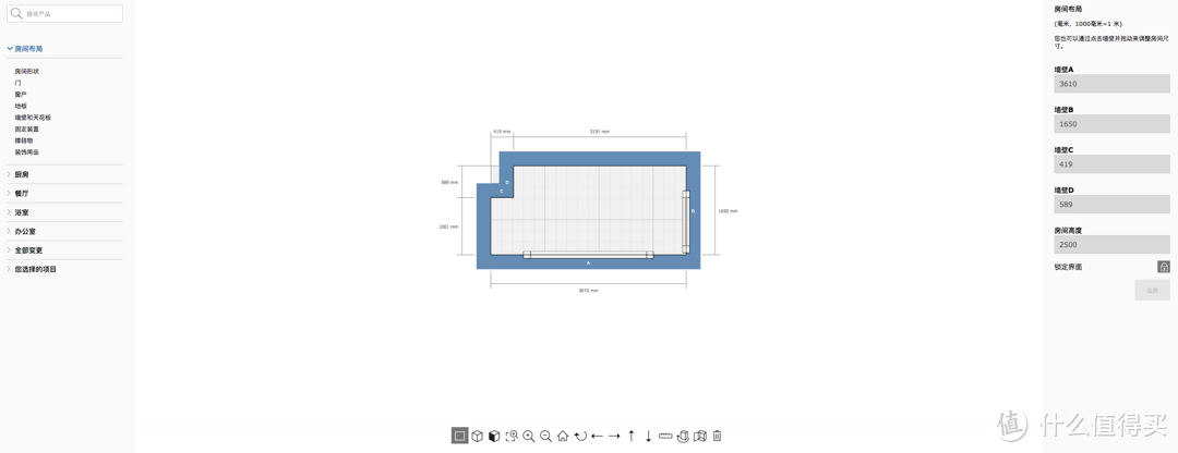 我负责赚钱养家，你负责貌美如花！利用IKEA 宜家 打造全套家居（规划篇）