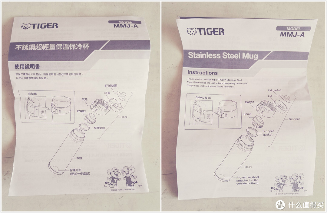 中亚Prime会员：美版TIGER 虎牌 MMJ-A048-XC  梦重力保温杯 晒单（附三大品牌保温杯对比晒单）