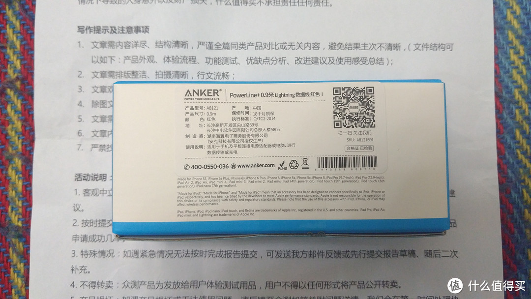 【黑五专题】Anker 安克 A8121691 PowerLine+ 苹果数据线