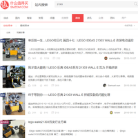 乐高 21303 IDEAS系列 瓦力 机器人拼装过程(脖子|零件|小蛇|履带)