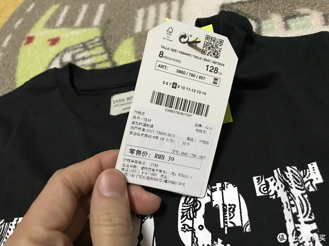 zara衣服标签上的图标图片