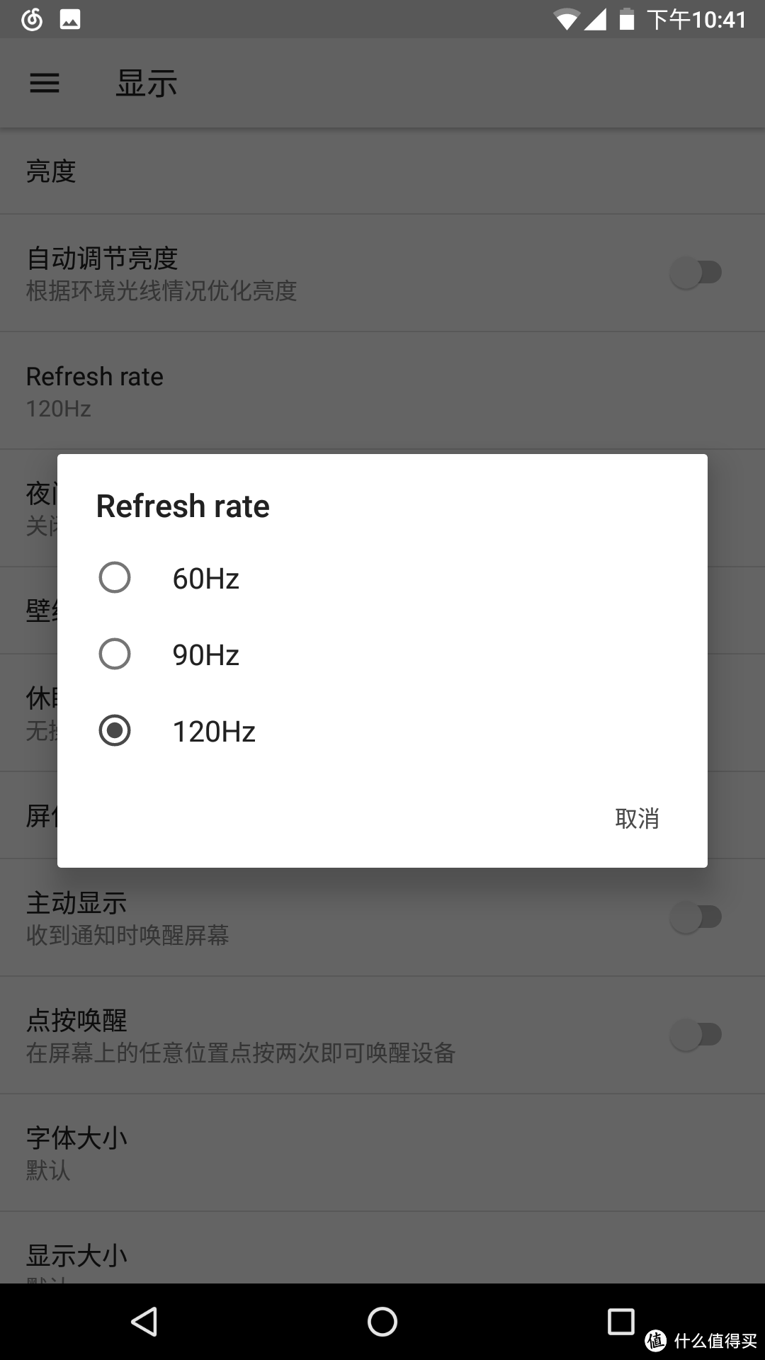 这波信仰不亏—Razer 雷蛇 Phone 手机 开箱