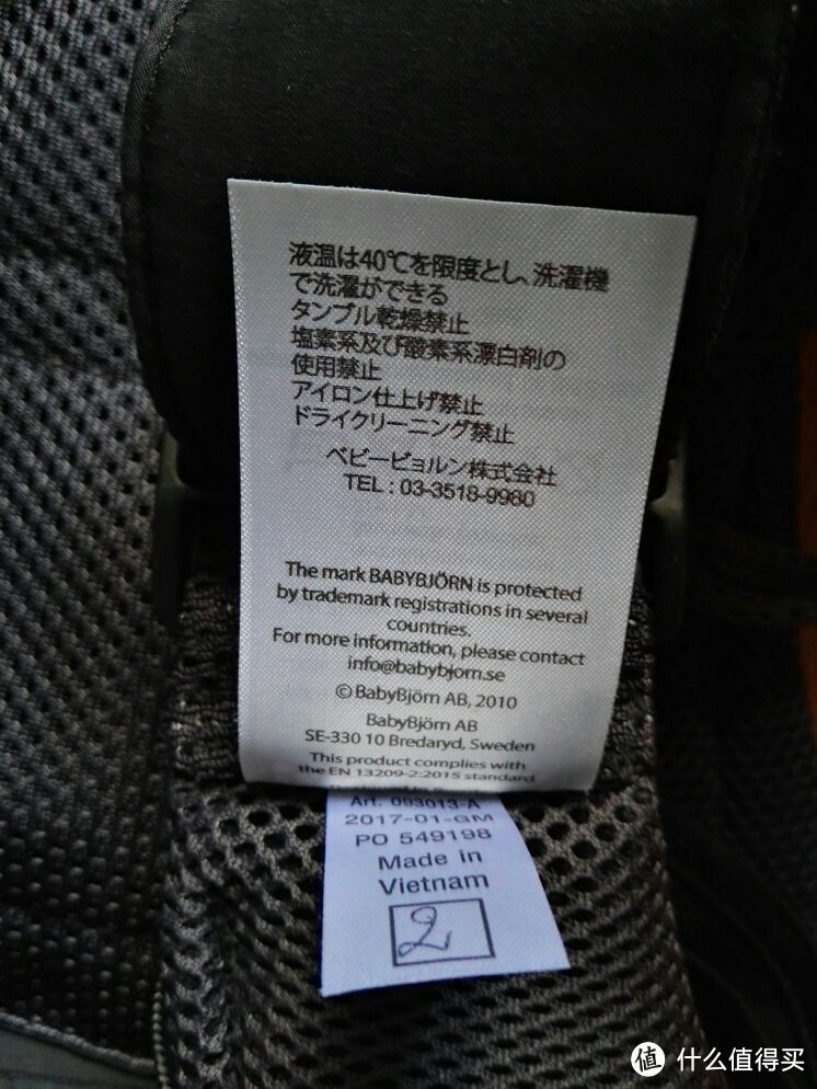 #晒单大赛#溜娃购物两不误：BabyBjorn Baby Carrier One Air 背带 晒单