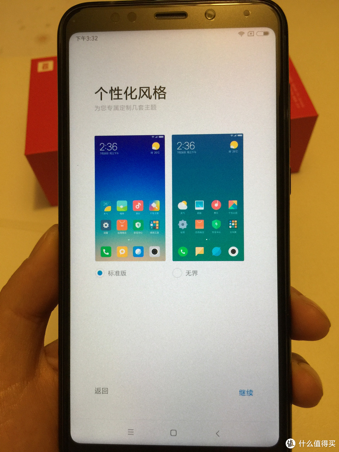 简单对比红米5plus和红米Note4X