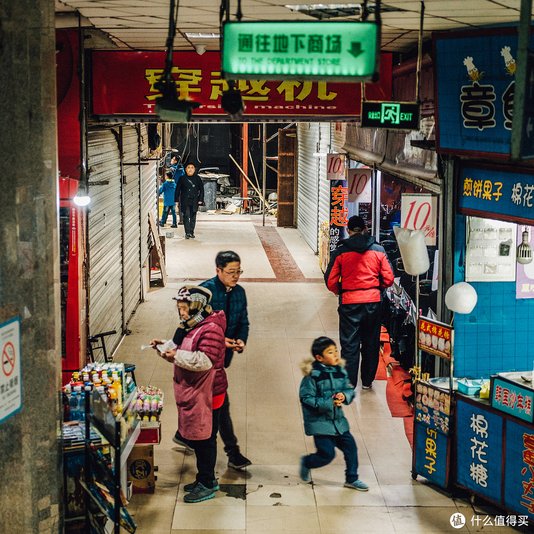 XE2+35F2,地下通道