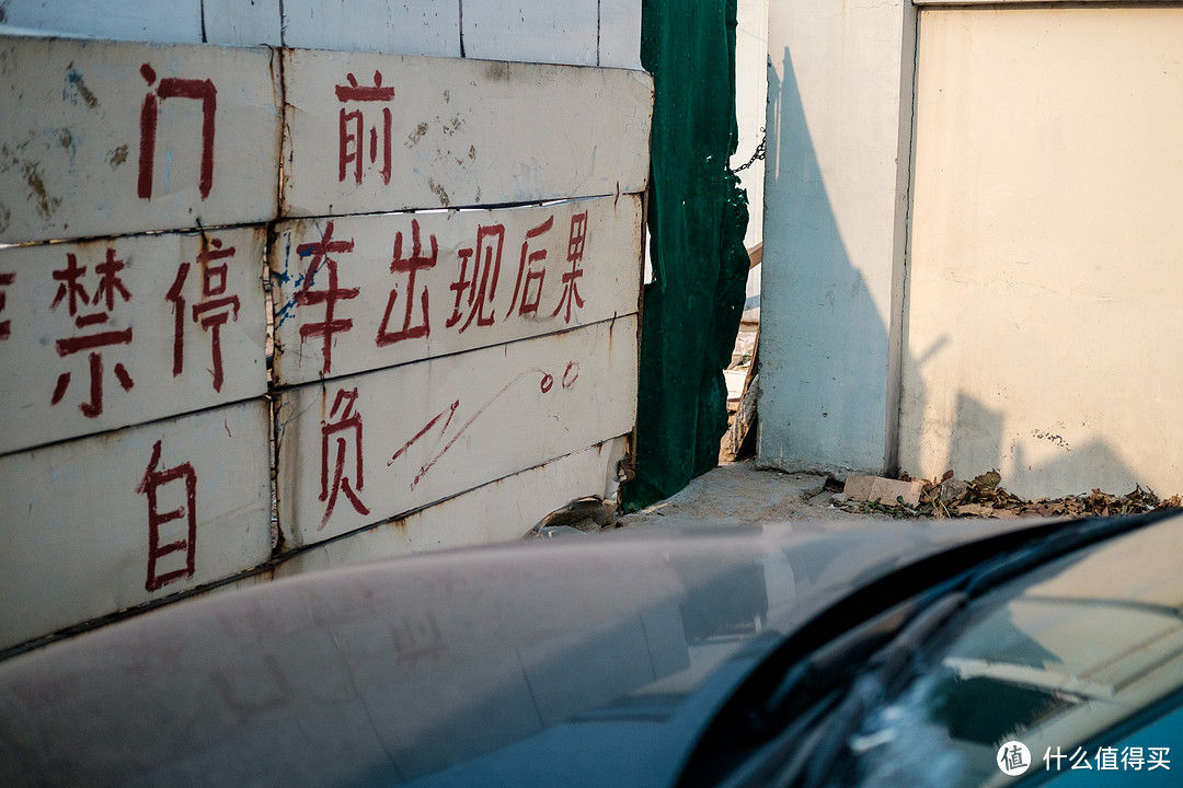 XE2+35F2,禁止停车