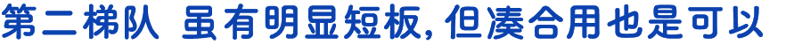 为了吃个山核桃，人类至于动用那么多工具对待它！