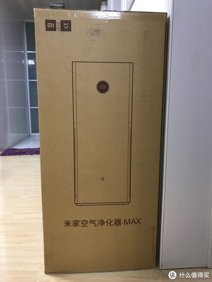 小米空气净化器MAX开箱体验