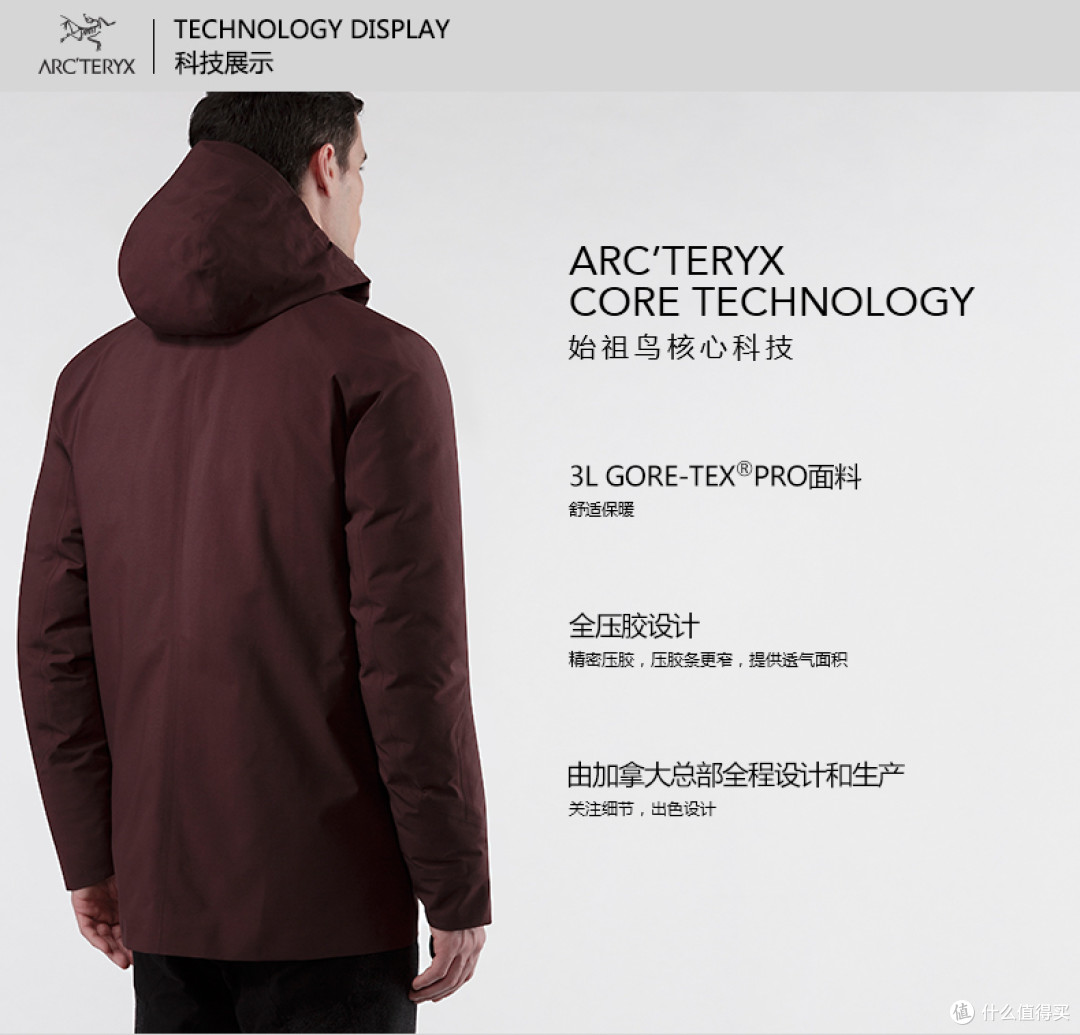 Arcteryx 始祖鸟 Patrol 防风保暖羽绒外套 简晒