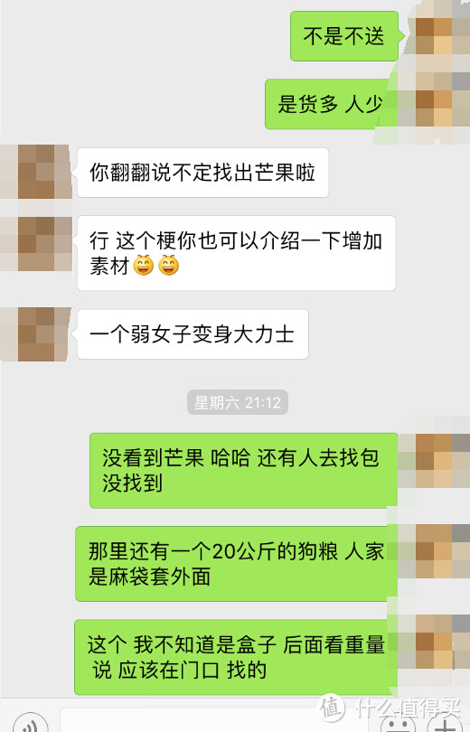 单身狗给朋友的礼物——Prairie百利均衡草原鸡肉糙米全犬粮评测报告