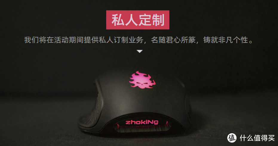 喜讯,成都剁主联名款鼠标上市:Blasoul 炽魂 燚 Y720 评测