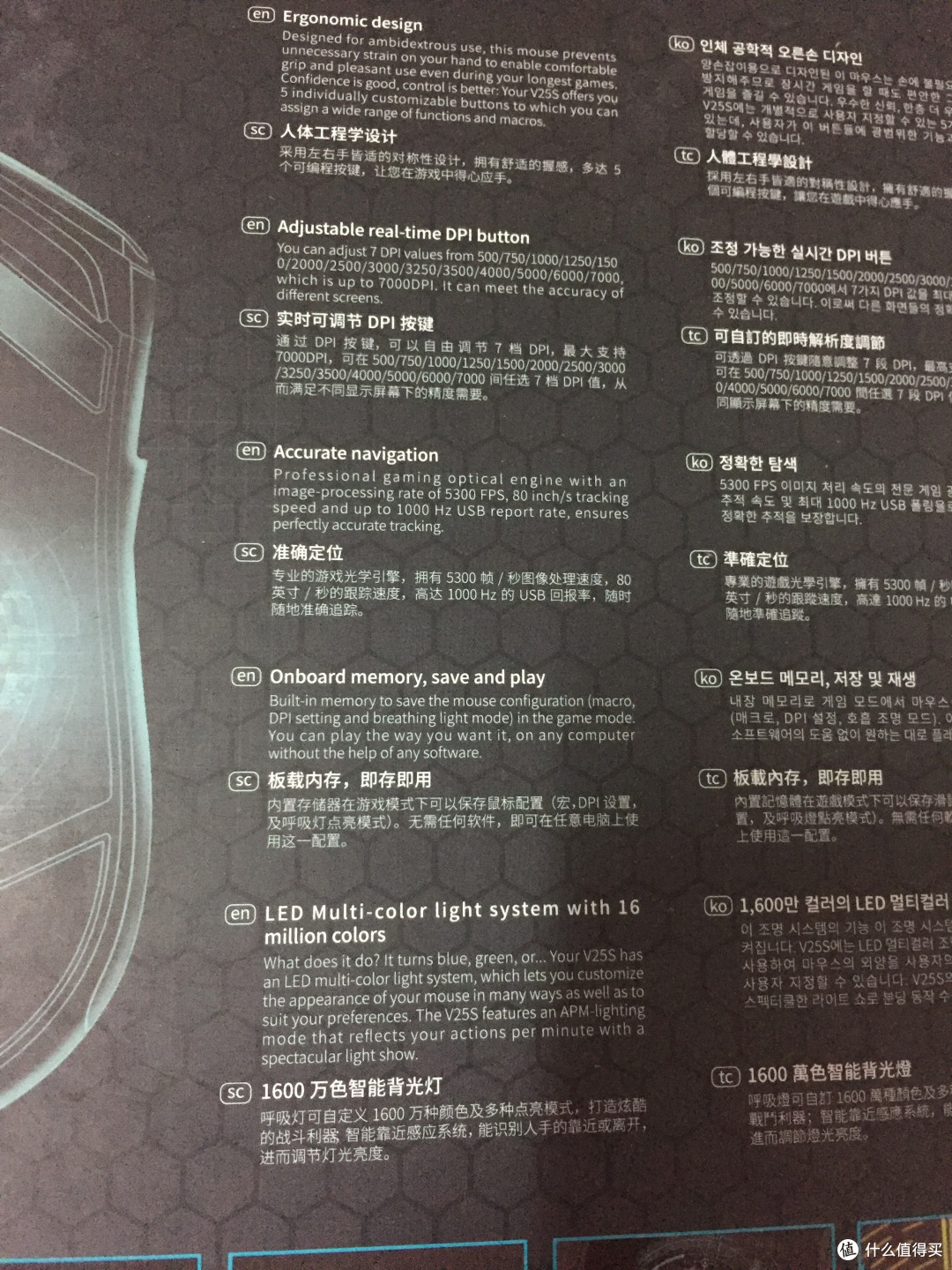 简单评测，雷柏 V25S 幻彩RGB鼠标