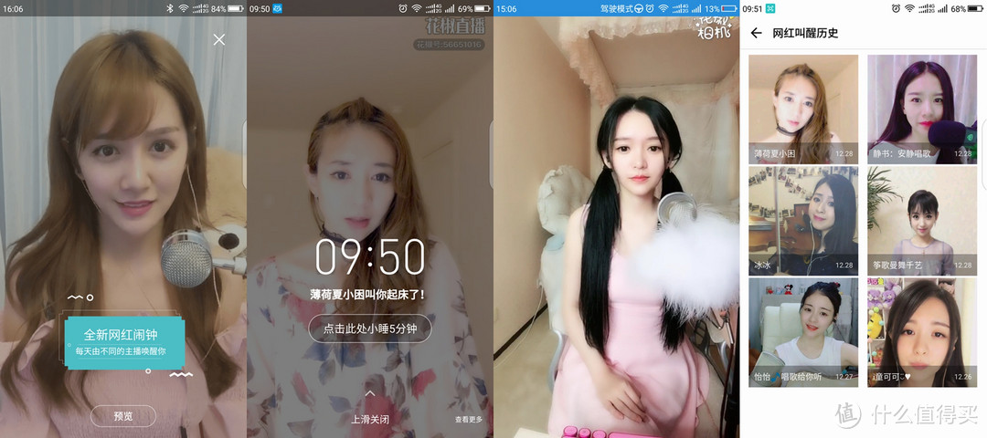 没想到你竟是这样的360——N6 Lite 智能手机评测