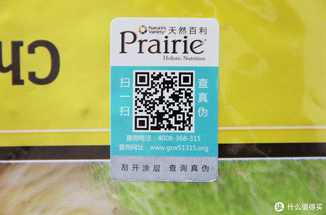 顺溜儿的幸福生活——Prairie百利均衡草原系列狗粮测评