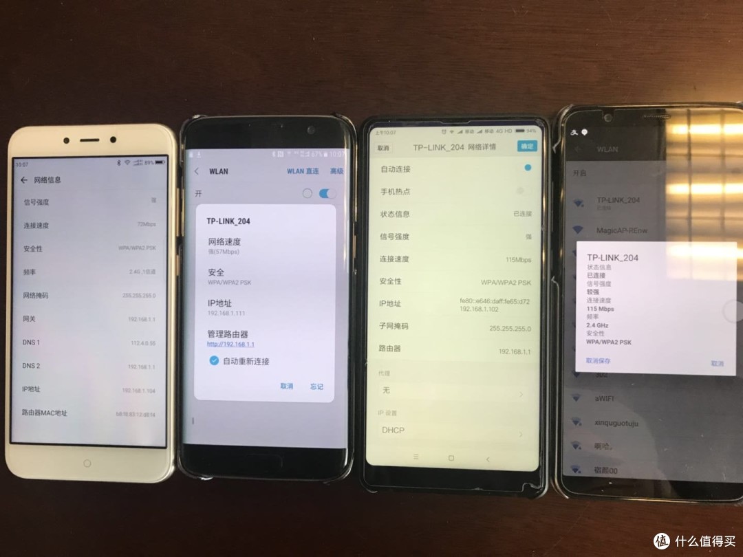 没想到你竟是这样的360——N6 Lite 智能手机评测