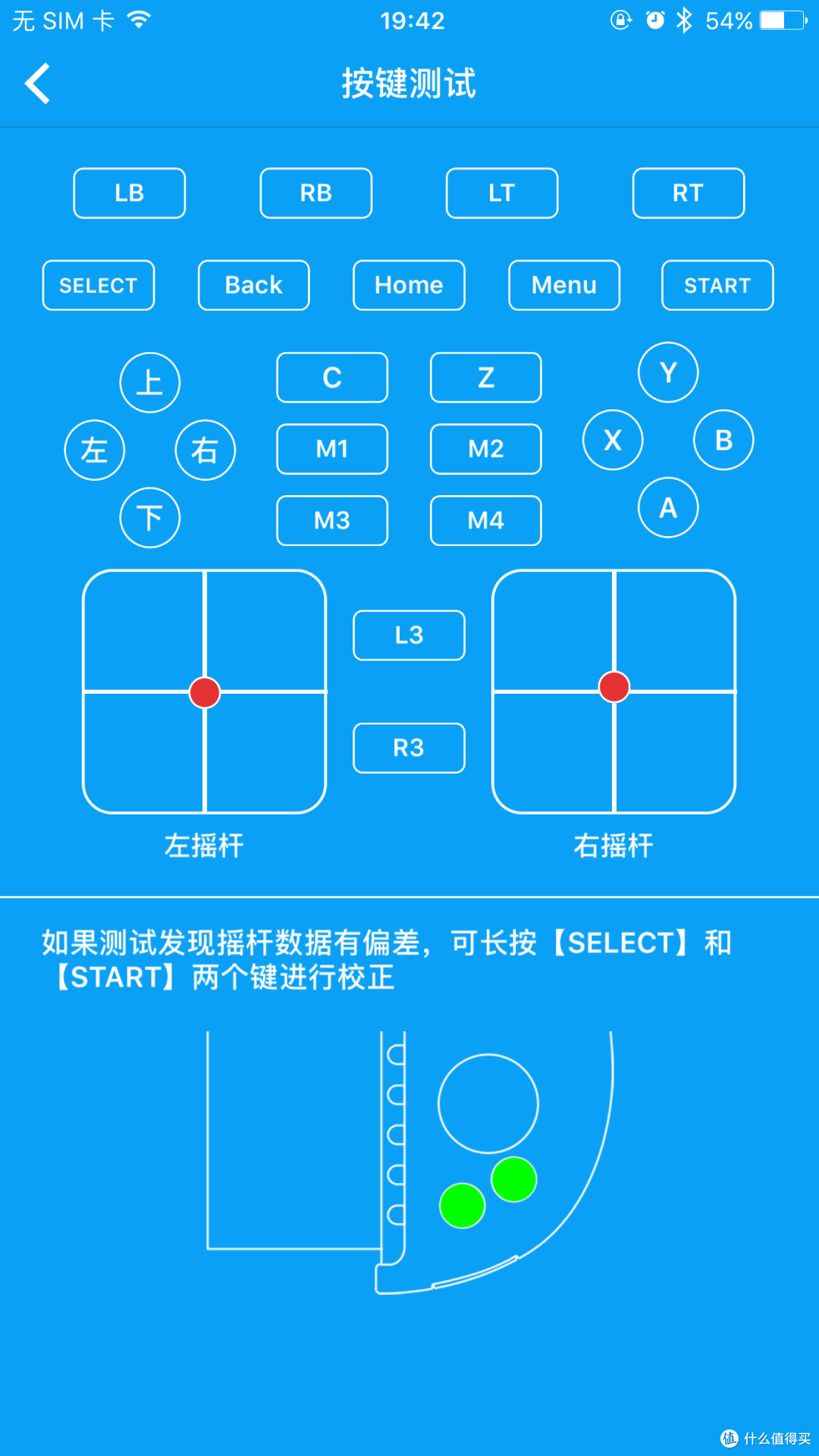 飞智wee拉伸手柄初级评测