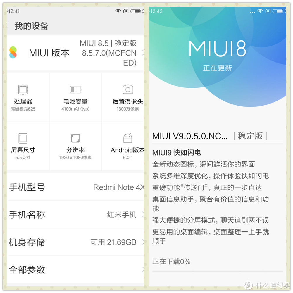 给父母选购千元机的经历：MI 小米 红米 Note 4X 简单开箱及MIUI9设置