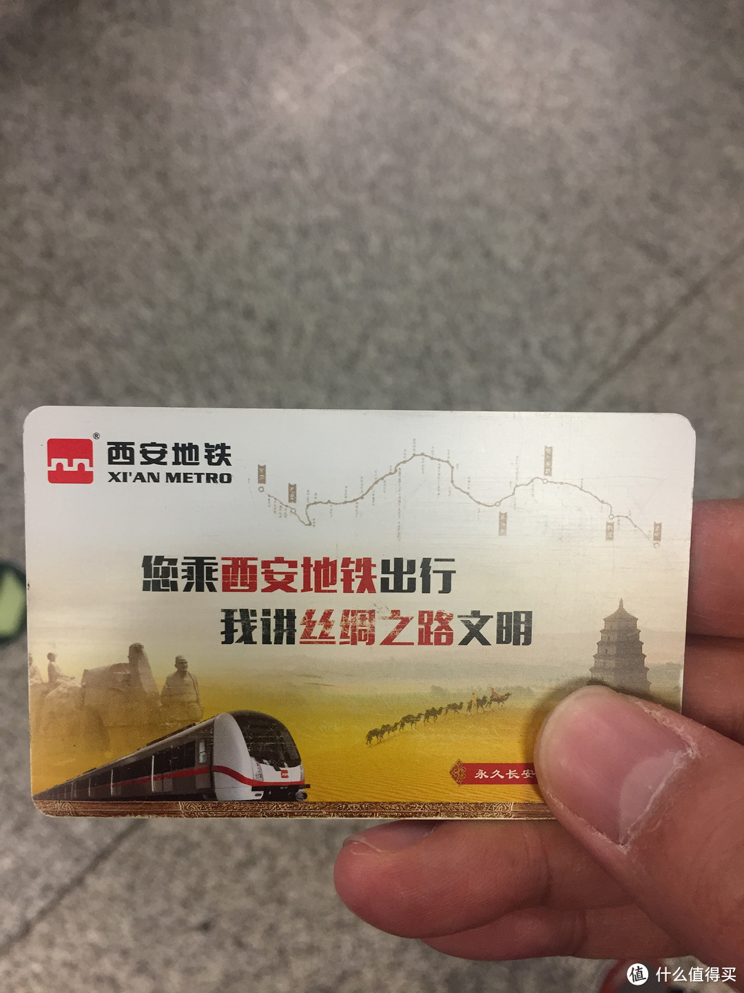 十三朝古都“西安”——说走就走的旅行