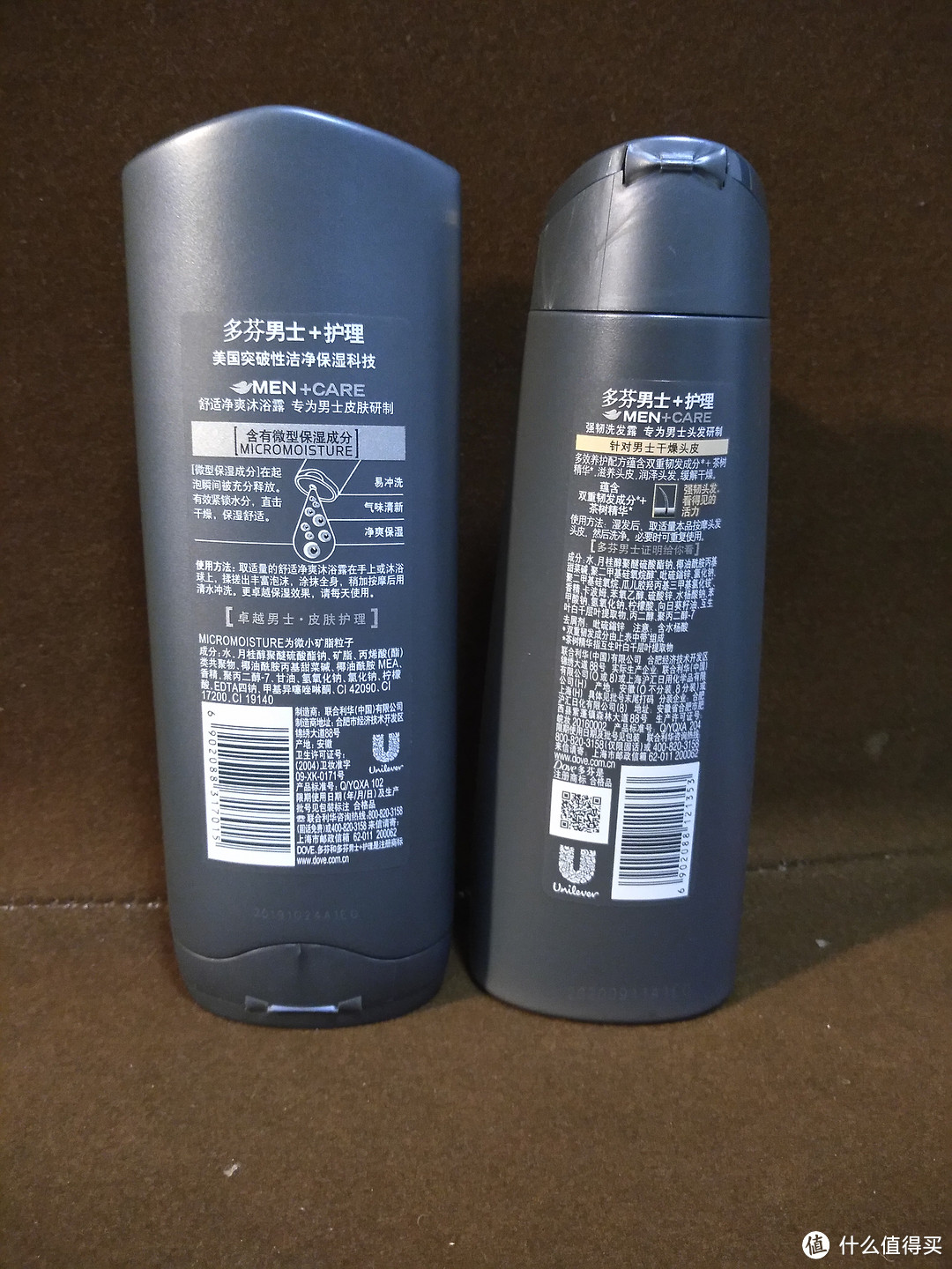 轻众测——之多芬男士+护理 舒适净爽型 沐浴露 250ml + 多效养护型 强韧洗发露 200ml