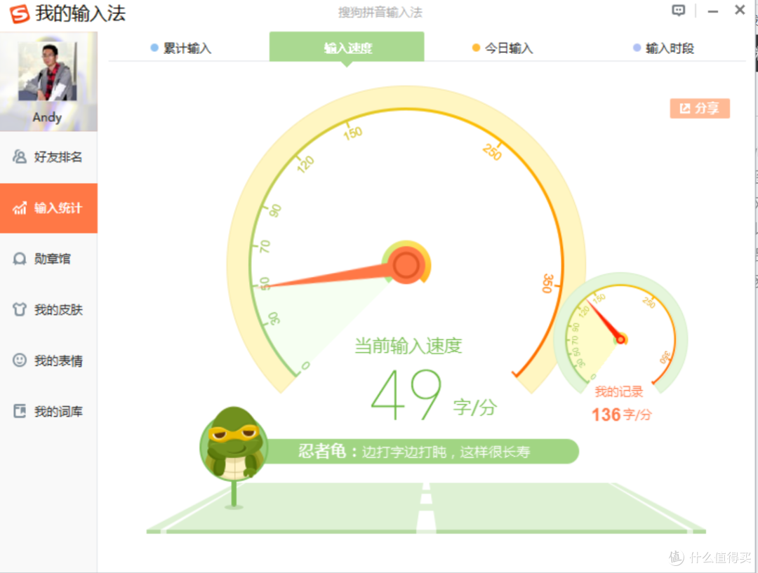 让敲击充满愉悦—小米(MI)生态链悦米机械键盘87键(白色红轴)开箱及使用感受