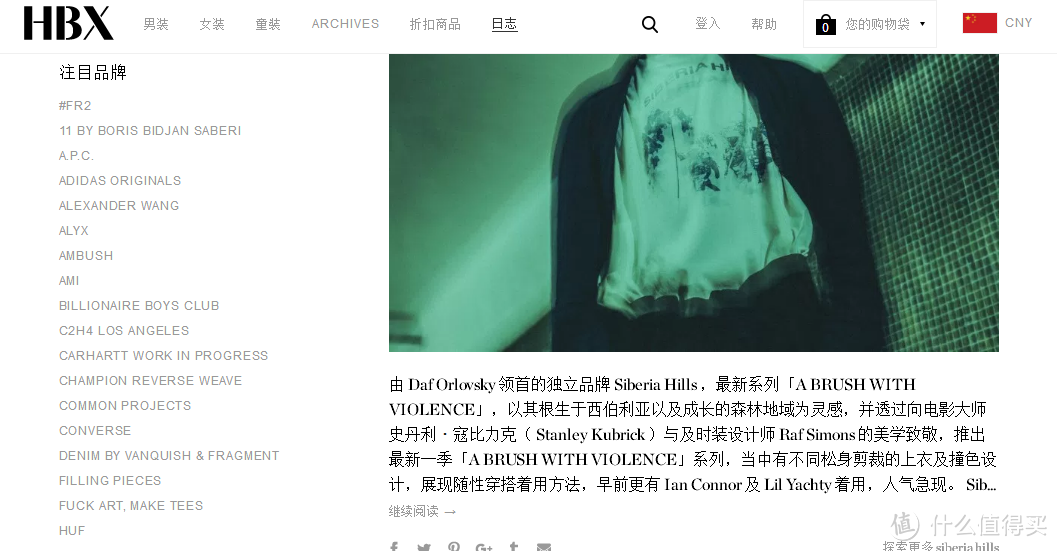 #淘金V计划#薅羊毛,赢平昌冬奥豪华双人游+张大妈金币使用攻略全解析