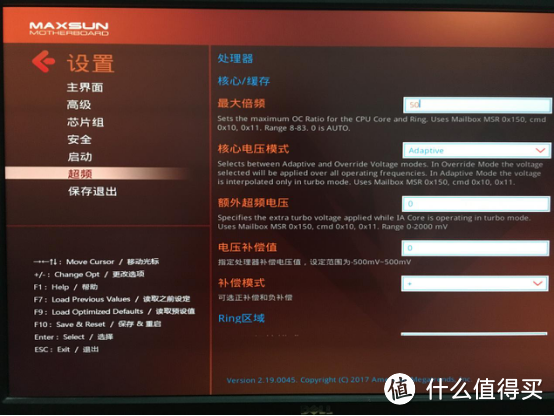 为妹子装机的意外吃鸡之旅：MAXSUN 铭瑄 iCraft Z370 Gaming 电竞之心 主板 装机体验