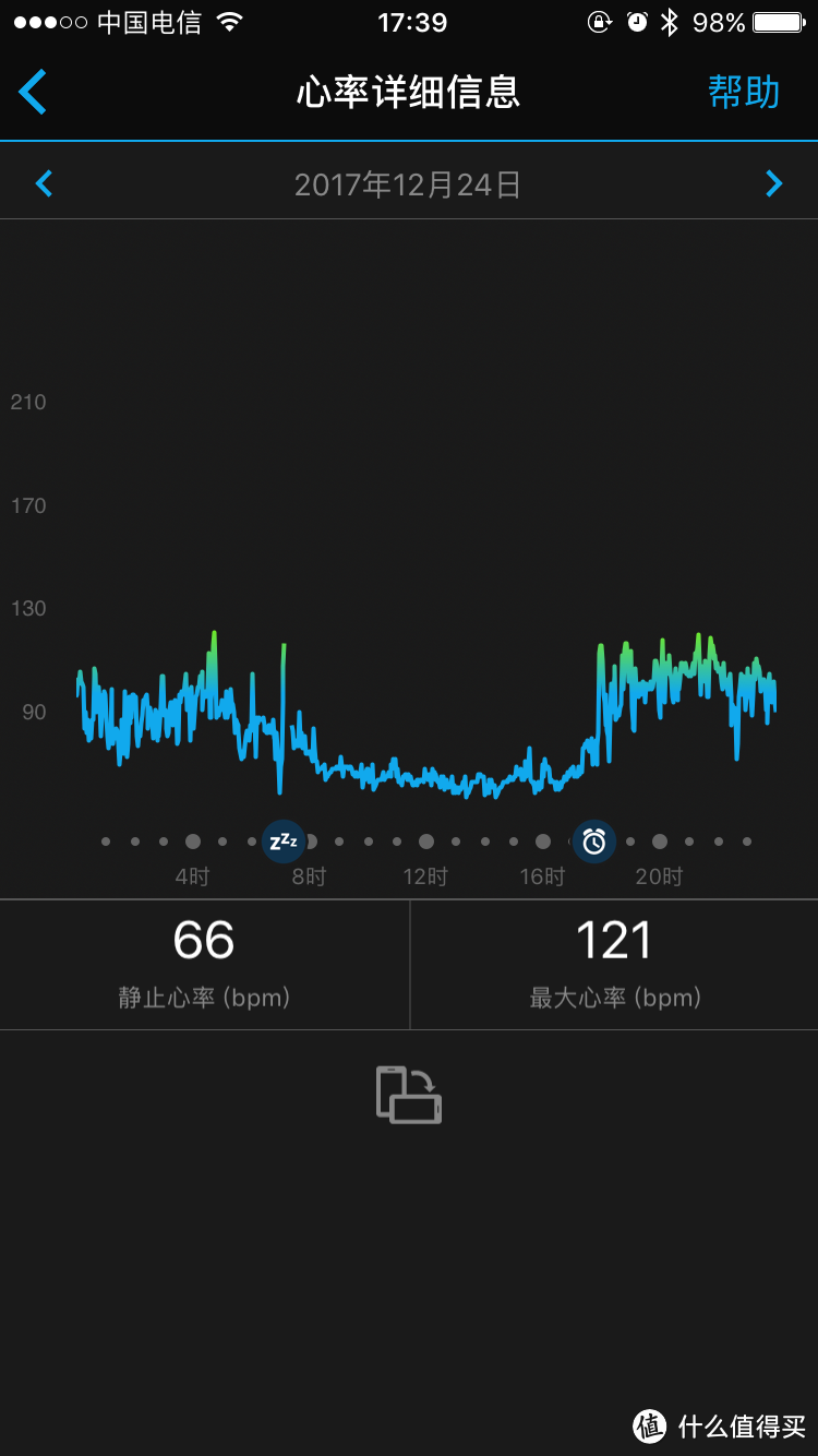 易搭配的生活型智能腕表:Garmin Vivomove HR