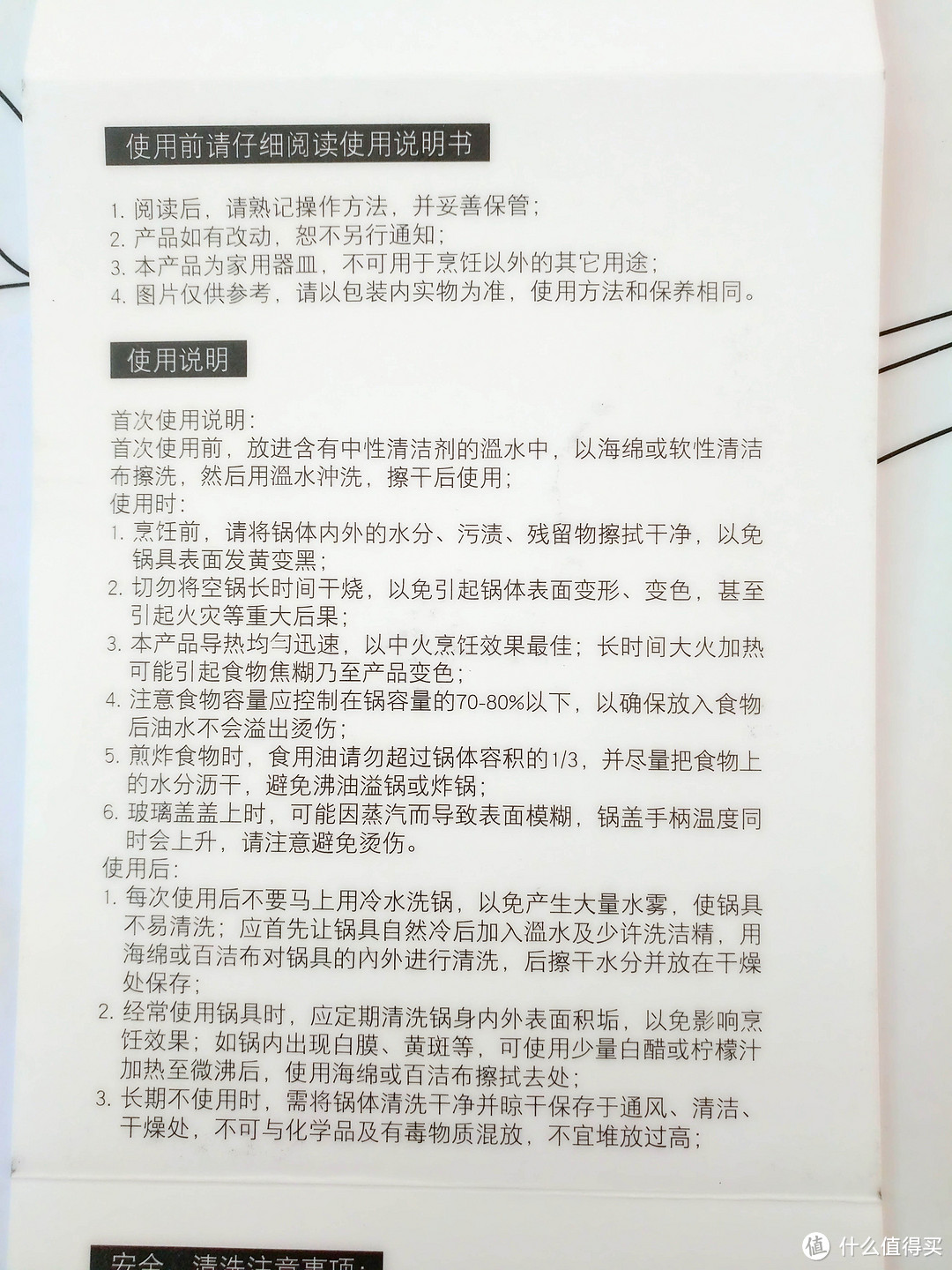 别看锅小，用途不少！——评测淘宝心选 304不锈钢多功能锅