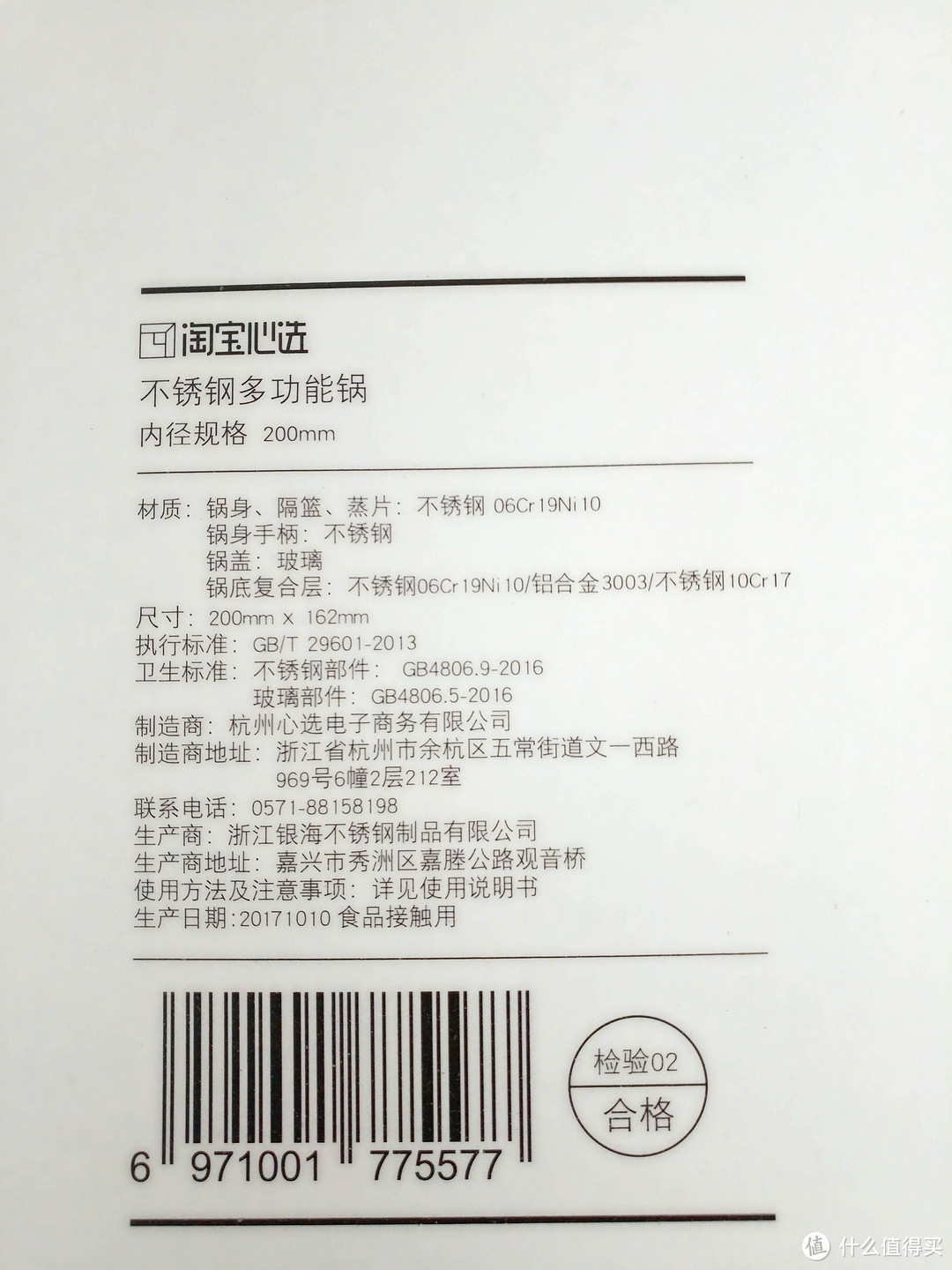 别看锅小，用途不少！——评测淘宝心选 304不锈钢多功能锅