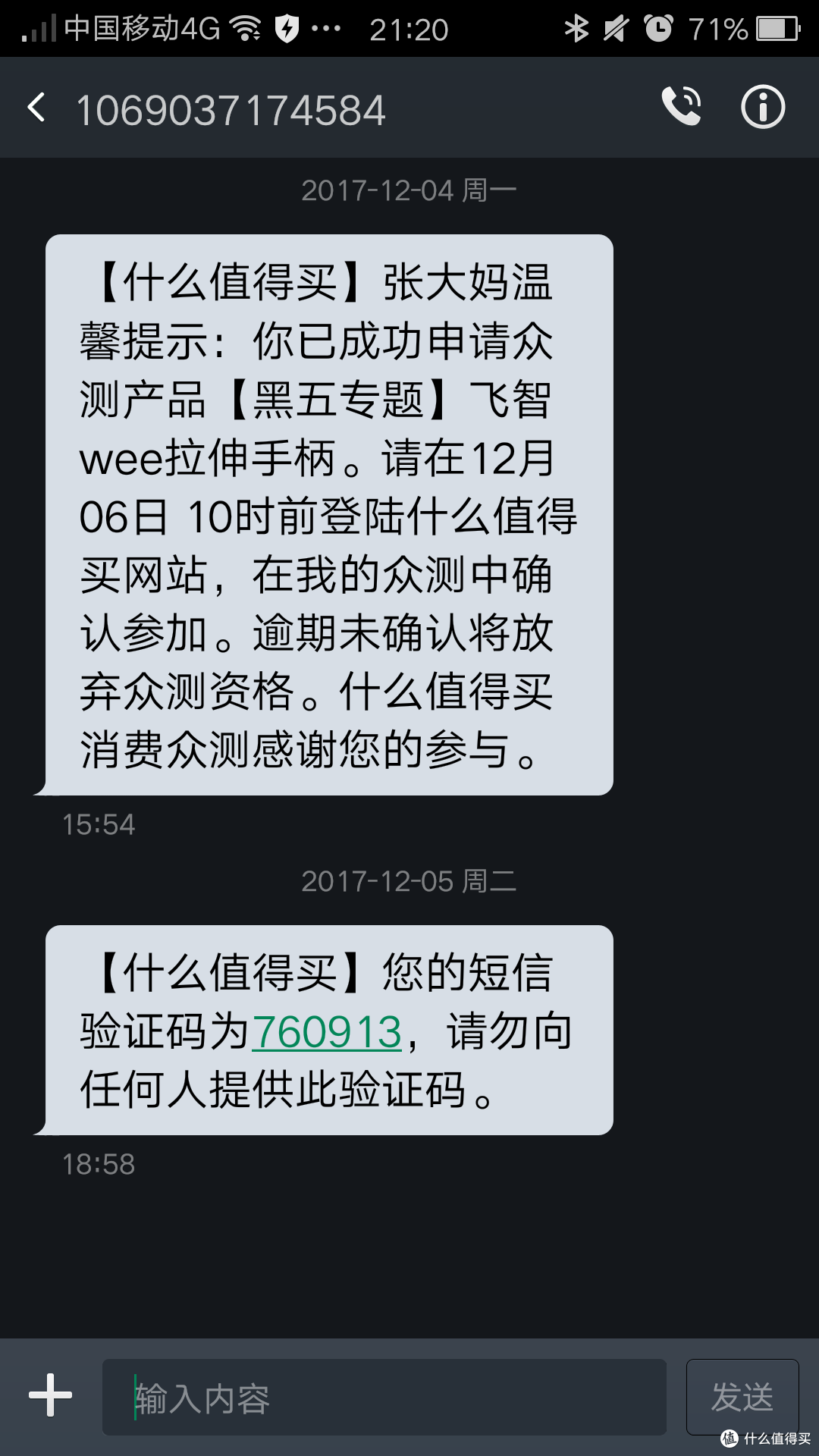 国人的好手柄——飞智Wee拉伸手柄 简单测评报告