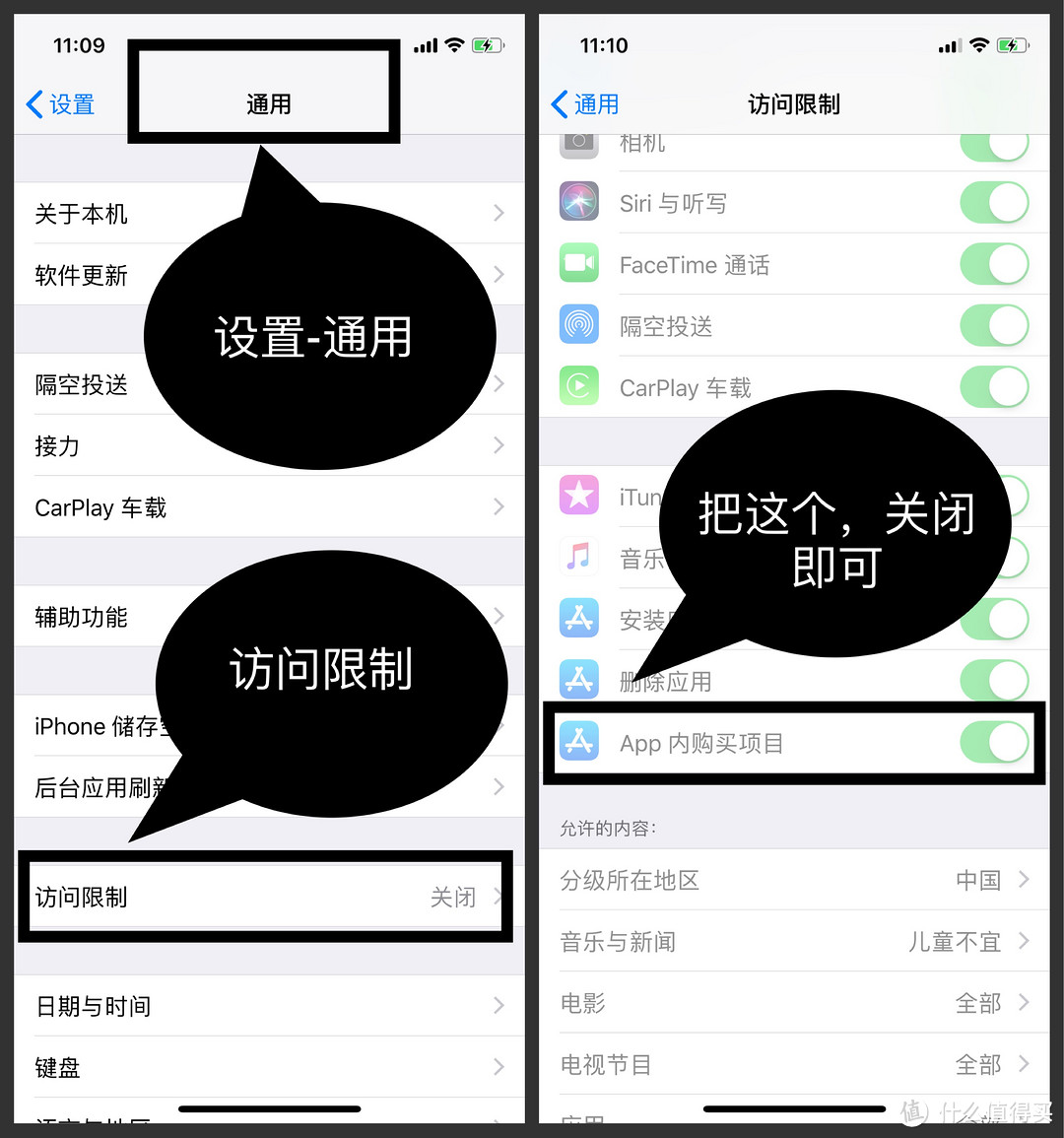 3个APP，搞定iOS骚扰电话和骚扰短信，还有13个iOS隐私小秘密