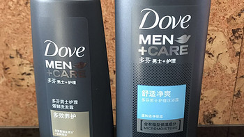 【评测】Dove 多芬 颜值气味俱佳的男士洗化用品