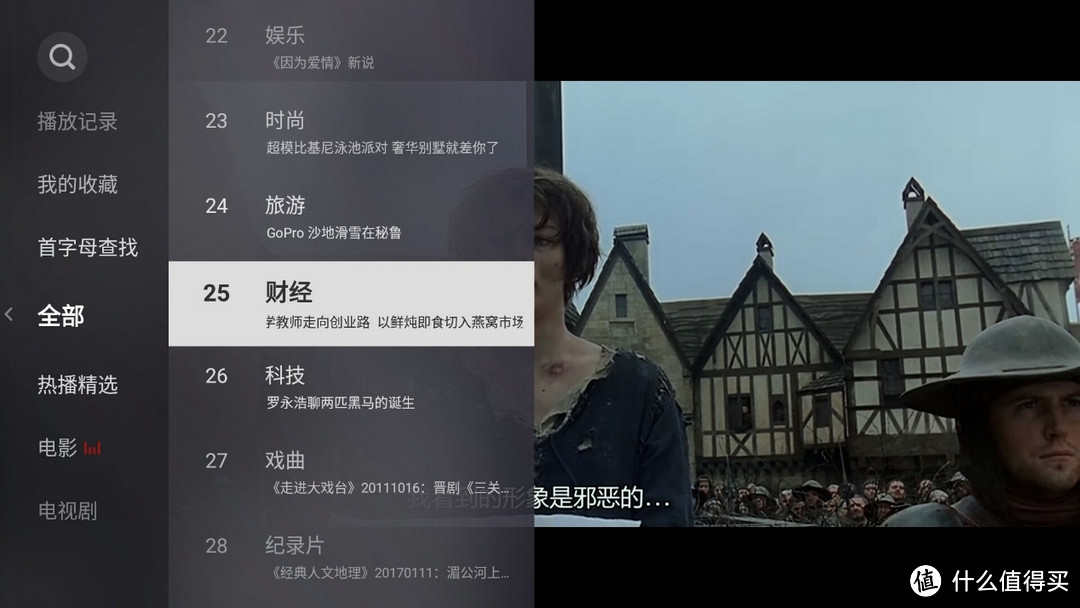 新乐视,新系统?重生的乐视新系统对比点评