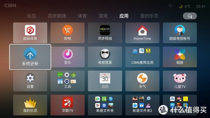 新乐视,新系统?重生的乐视新系统对比点评