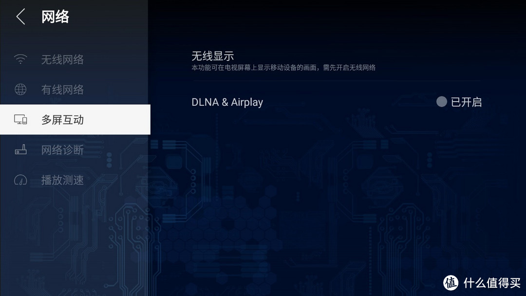 新乐视,新系统?重生的乐视新系统对比点评