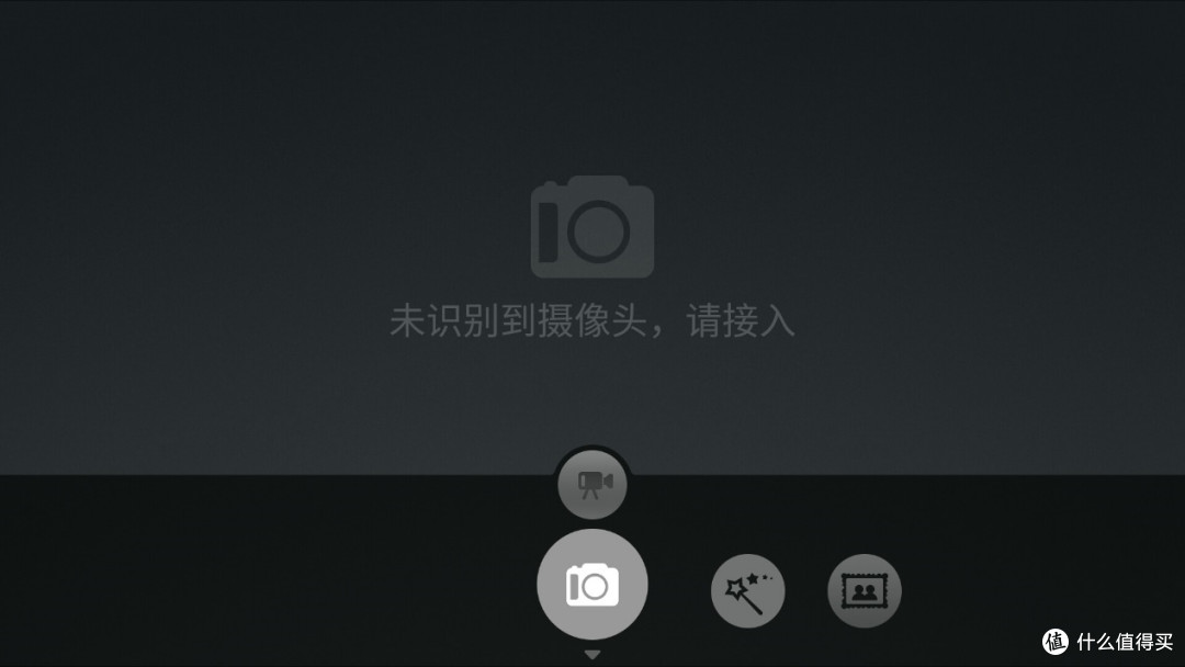 新乐视,新系统?重生的乐视新系统对比点评