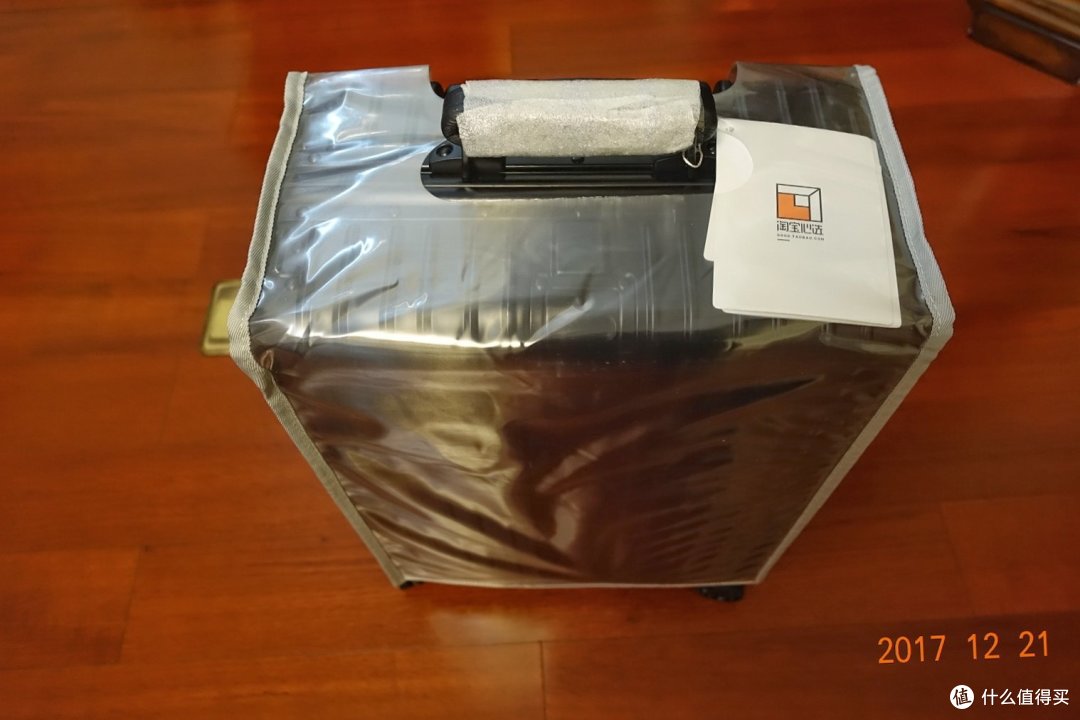 美好而有用——淘宝心选 铝镁合金拉杆箱