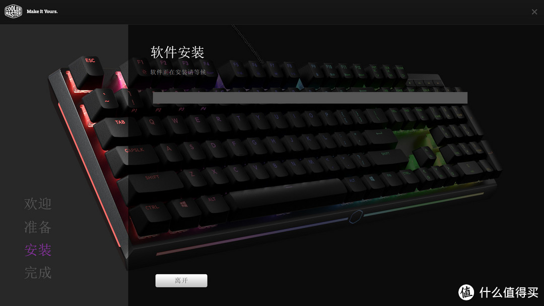 送给自己：CoolerMaster 酷冷至尊 MK750 RGB 机械键盘 开箱