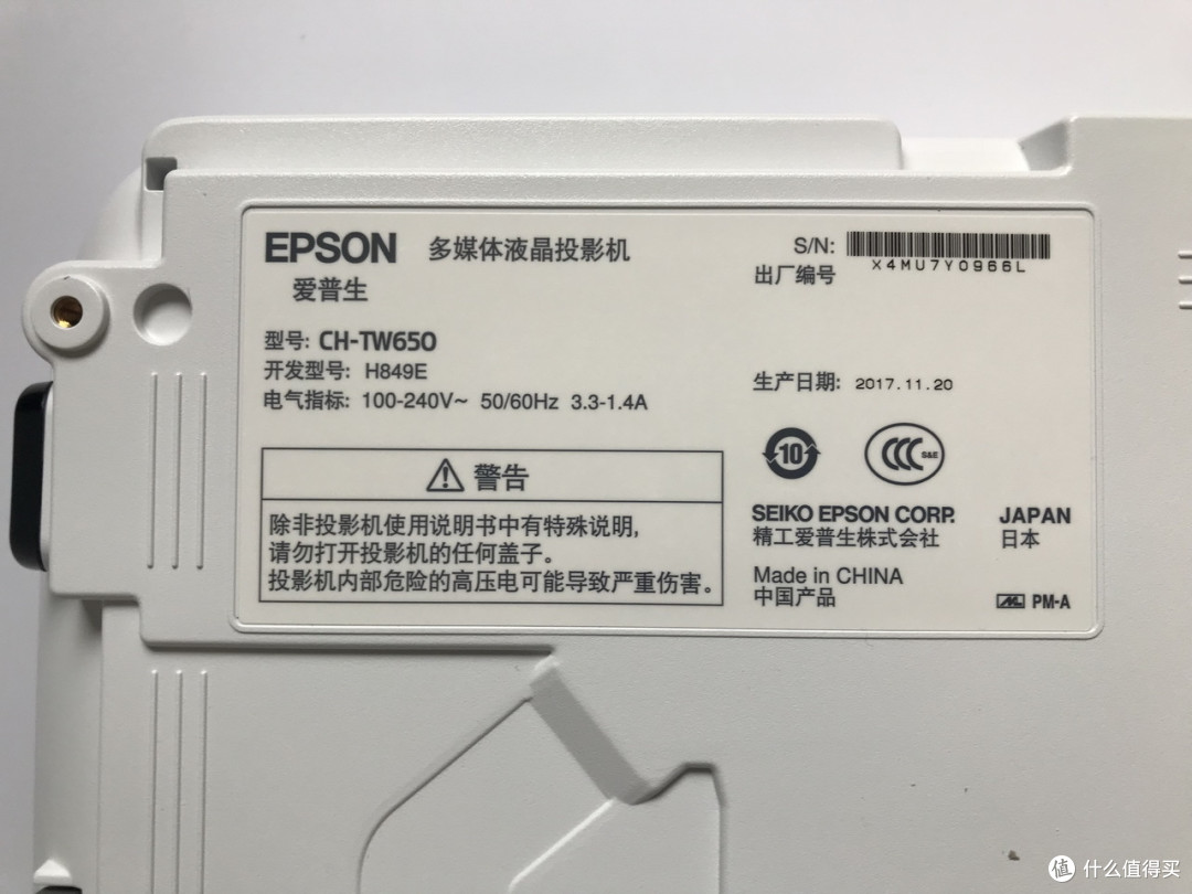 操作便利,画质超过我的预想-爱普生CH-TW650商住两用投影机众测报告