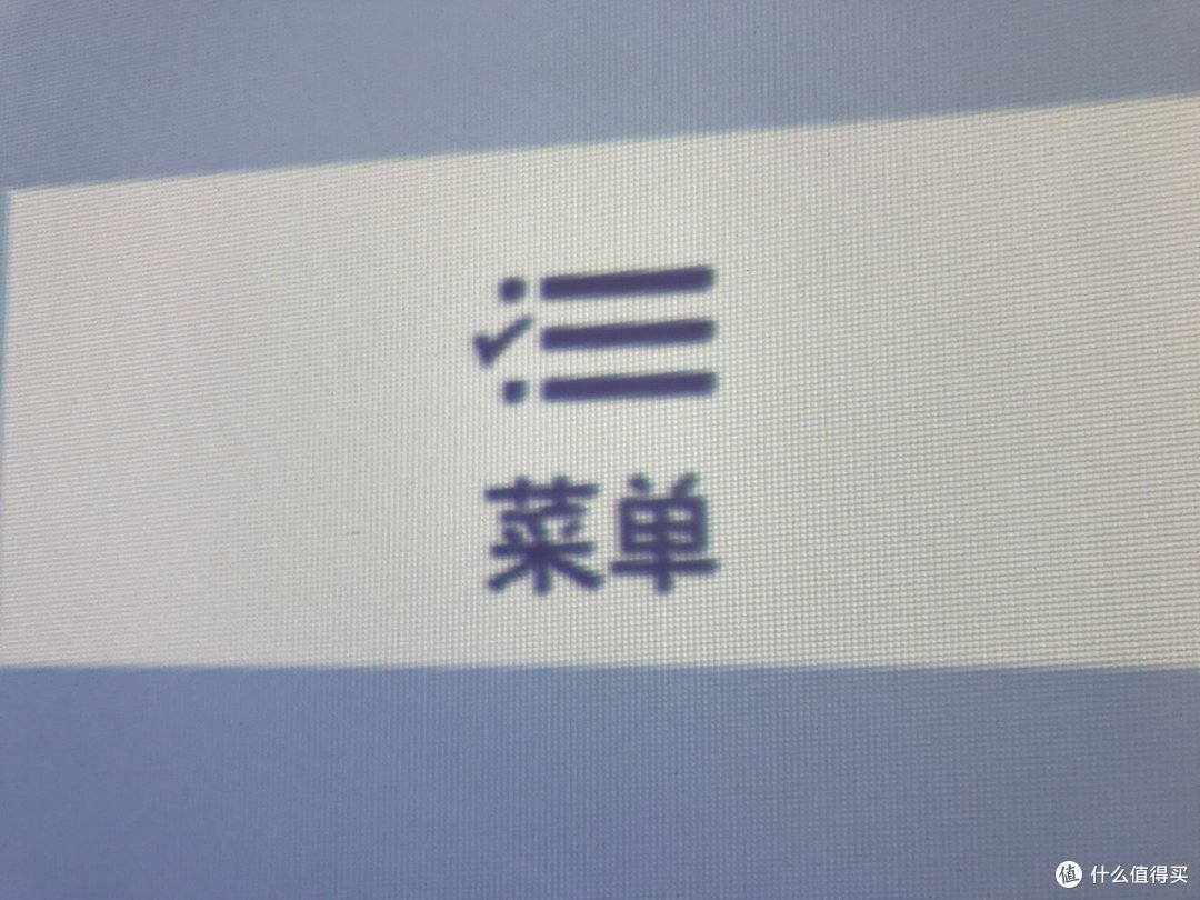 操作便利,画质超过我的预想-爱普生CH-TW650商住两用投影机众测报告