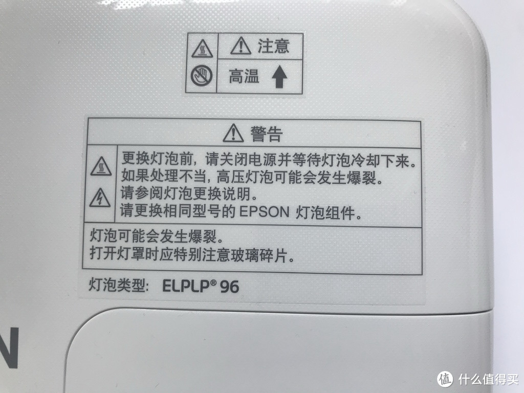 操作便利，画质超过我的预想-爱普生CH-TW650商住两用投影机众测报告