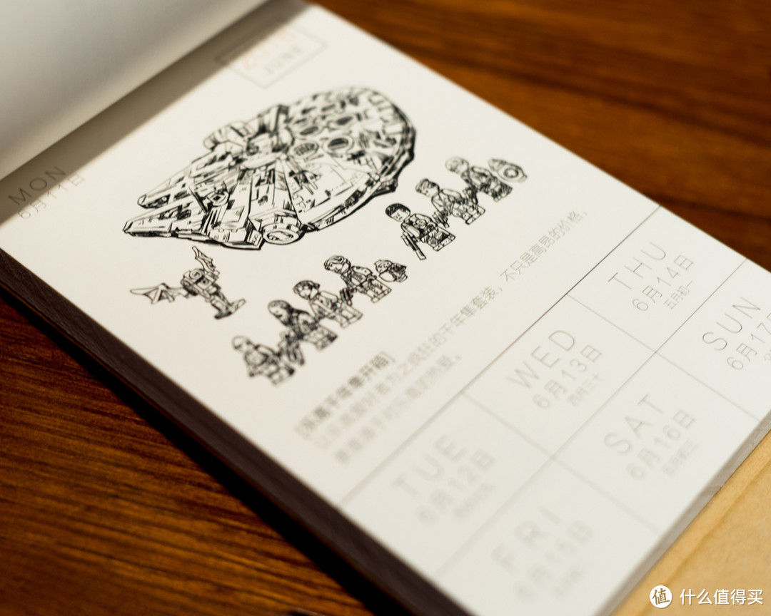 2018年的第一份礼物:什么值得买 “值历 2018” 开箱