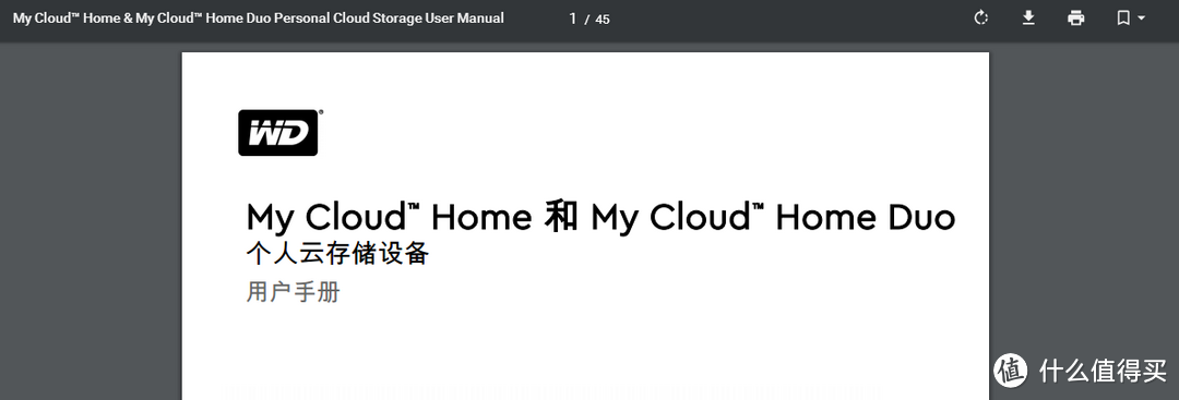 云盘没了，那些年收集的资源？My Cloud Home助你实现私有云