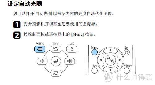 操作便利，画质超过我的预想-爱普生CH-TW650商住两用投影机众测报告