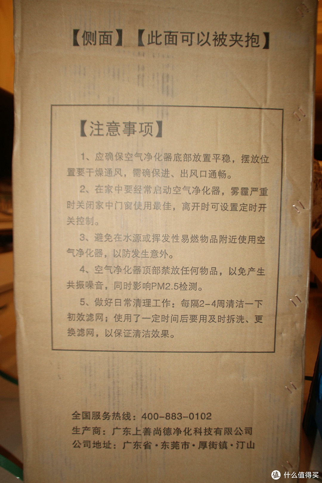 诚意满满、贴合家用的走心白色家电—ANMRUI安美瑞 X8 FFU空气净化器【众测报告】