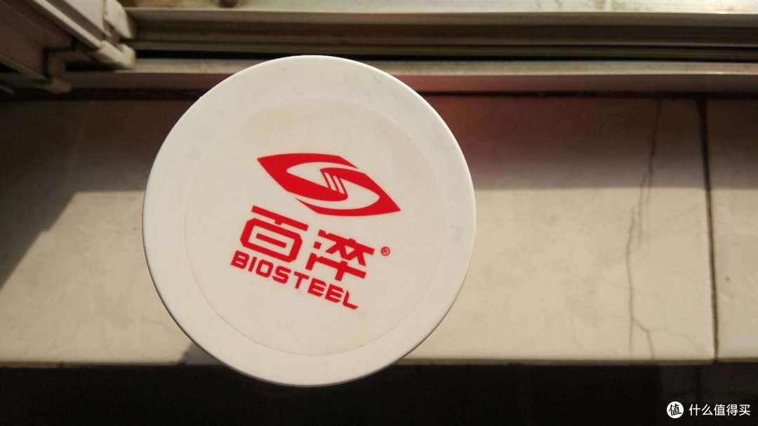 百淬固体运动饮料,轻众测
