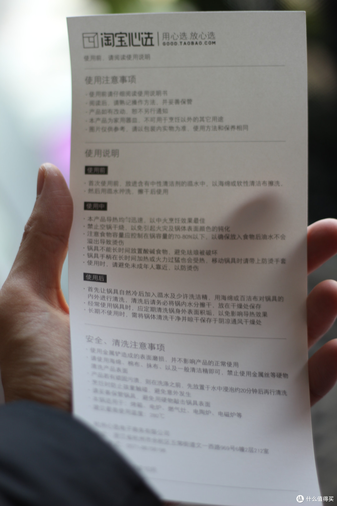 记录第一次众测——简约珐琅铸铁汤锅简单开箱