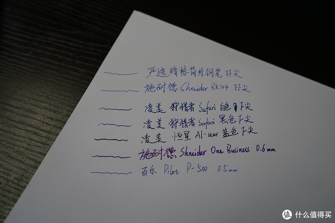 #剁主计划-北京# 字丑还得多买笔—字丑星人的自我救赎：百元以内钢笔推荐