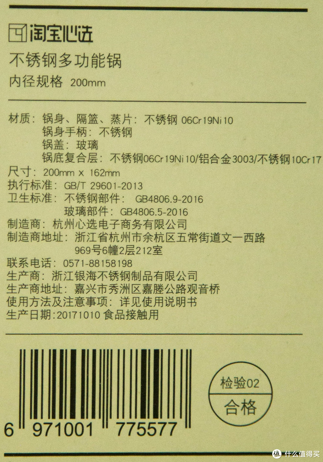 蒸煮都行——适合三口之家的淘宝心选304不锈钢多功能锅使用体验